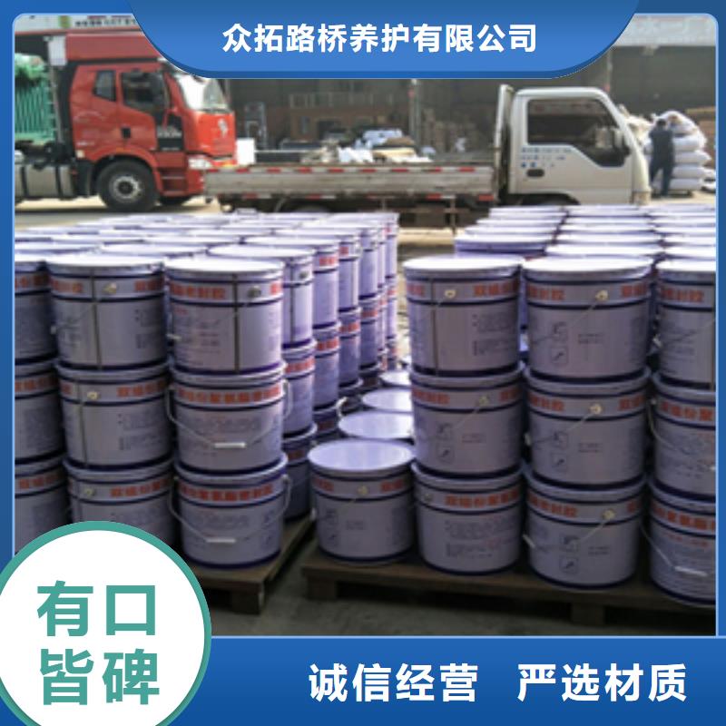 聚硫建筑密封膠廠家價(jià)格-眾拓路橋