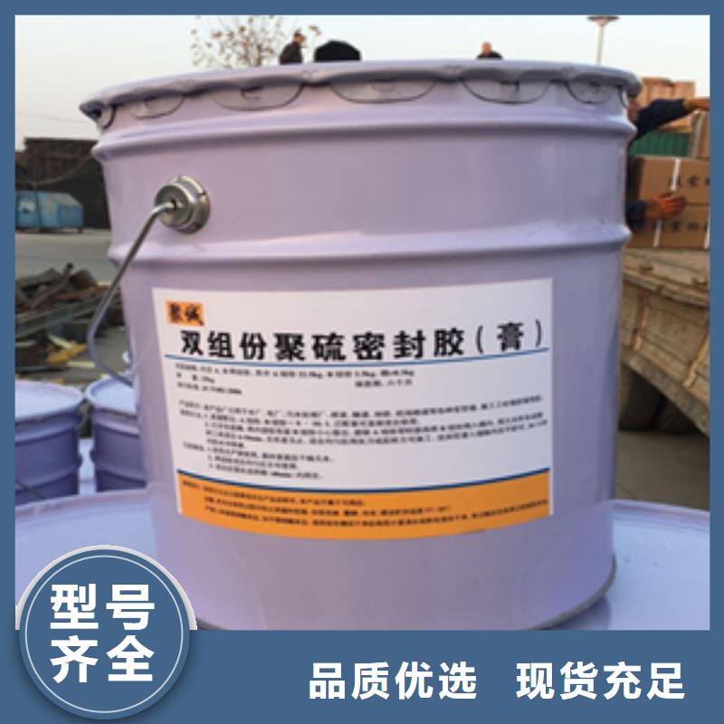 雙組份聚氨酯密封膠生產(chǎn)廠家縣