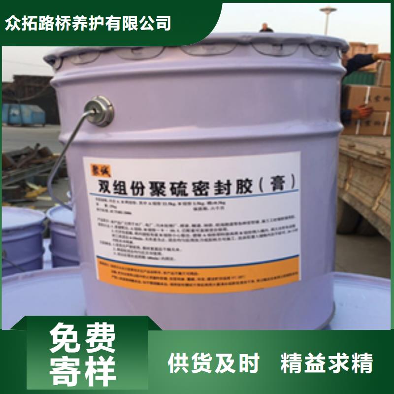 雙組份聚硫密封膠道堵水氣囊支持定制