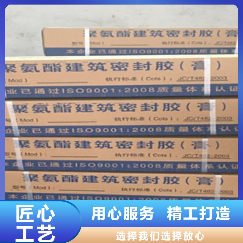 雙組份聚氨酯密封膠生產廠家縣
