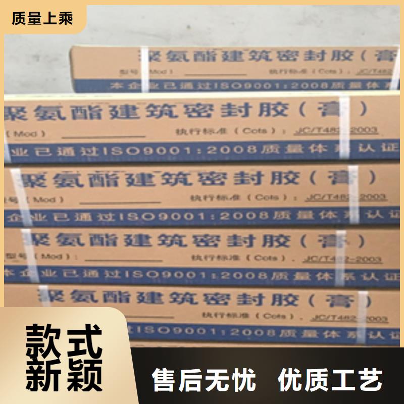 雙組份聚氨酯密封膠實(shí)力廠家