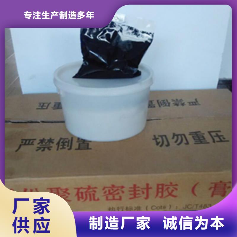 双组份聚硫建筑密封胶厂家价格