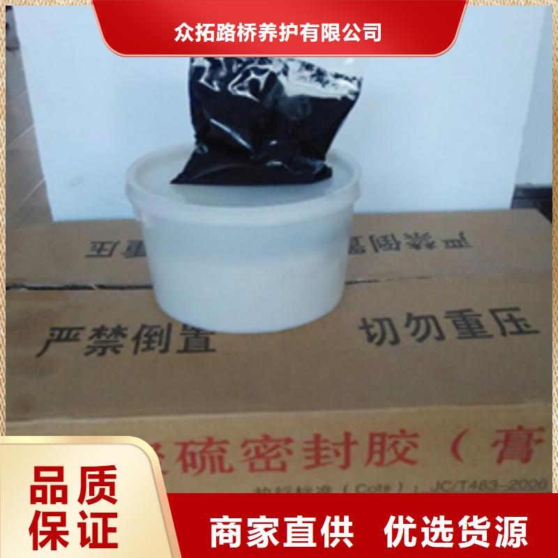 非型雙組份聚硫密封膠廠家價格