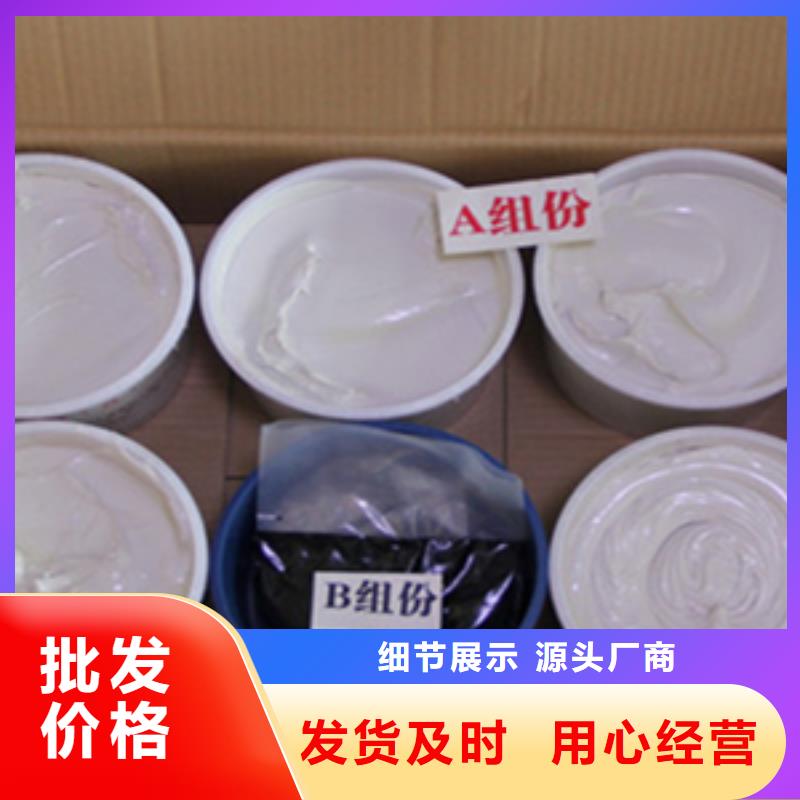 自流平雙組份聚硫密封膠生產(chǎn)廠家