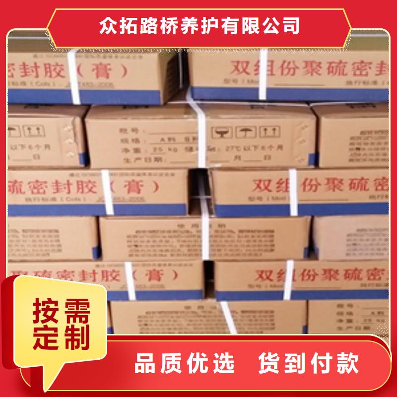 雙組份聚氨酯密封膠實(shí)力廠家