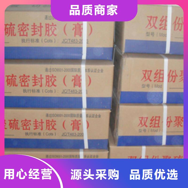自流平雙組份聚硫密封膠生產(chǎn)廠家