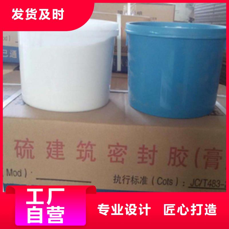 双组份聚氨酯密封胶生产厂家NULL