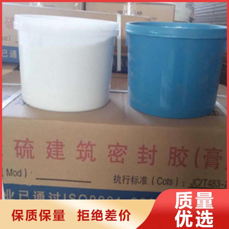 雙組份聚硫密封膠橋梁伸縮縫膠條更換買的是放心