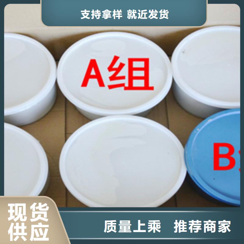 自流平雙組份聚硫密封膠生產(chǎn)廠家縣