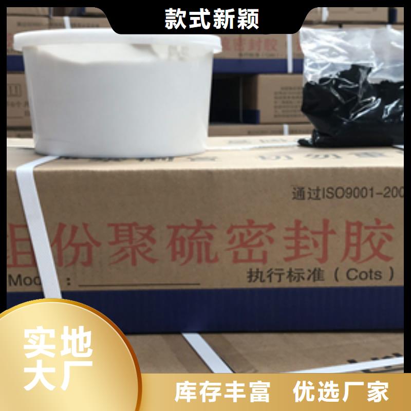 聚硫建筑密封膠廠家價格-眾拓路橋
