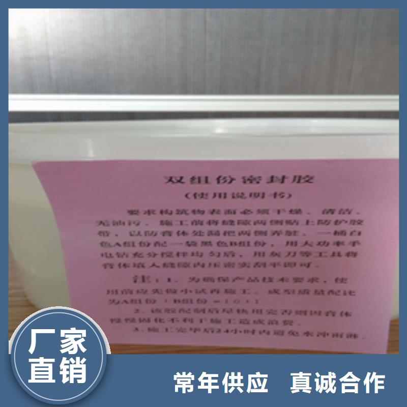 自流平雙組份聚硫密封膠生產廠家縣