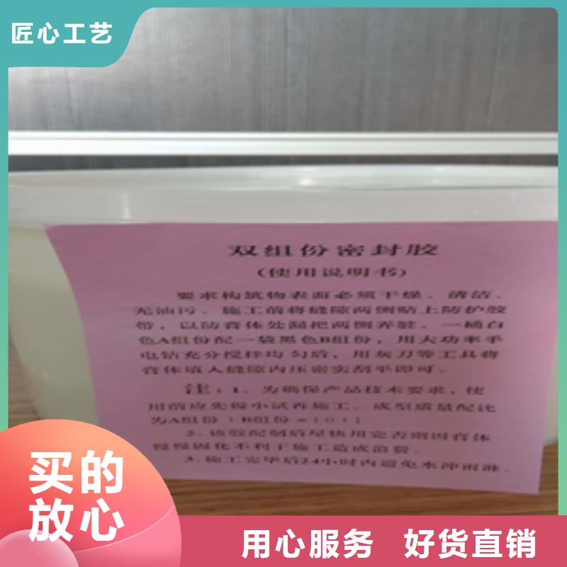 AB双组份聚硫密封胶厂家价格