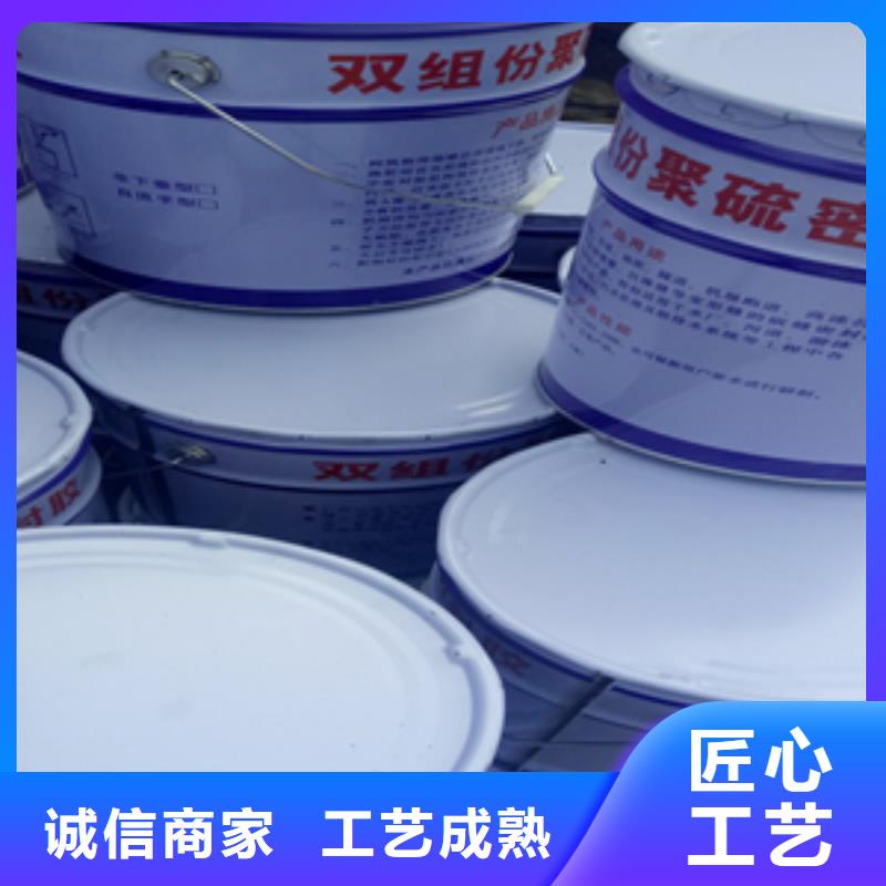 自流平雙組份聚硫密封膠生產(chǎn)廠家縣