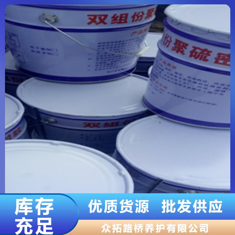 双组份聚硫建筑密封胶生产厂家