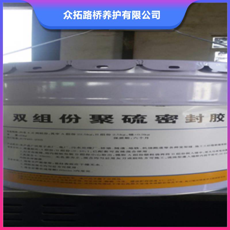 非型雙組份聚硫密封膠廠家價格縣