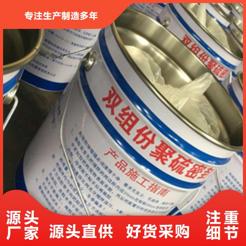 双组份聚硫建筑密封胶生产厂家