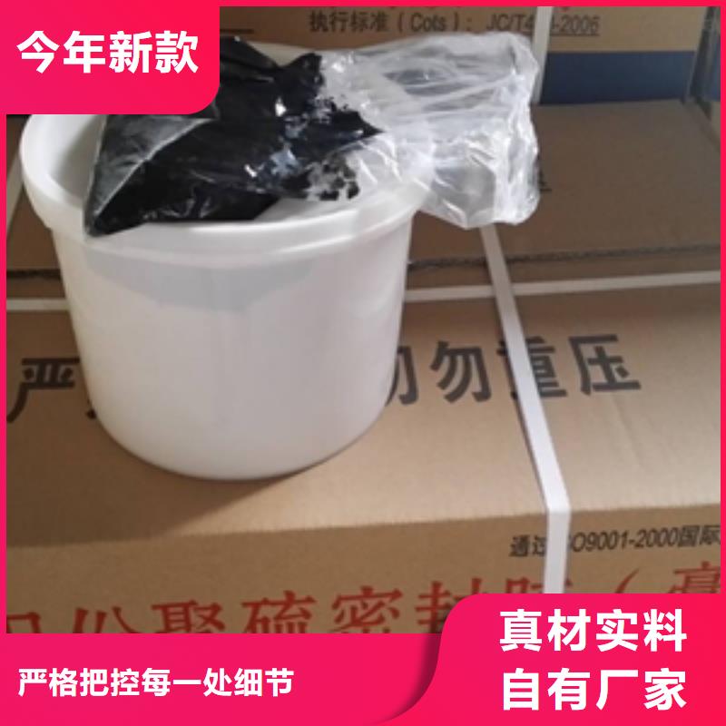 AB雙組份聚硫密封膠廠家價(jià)格縣