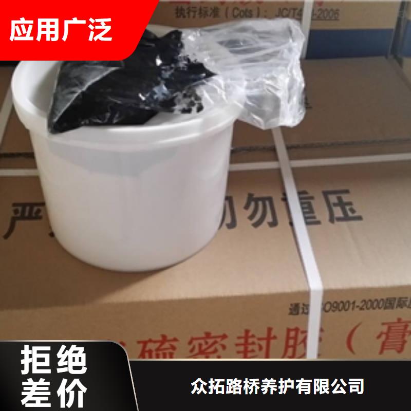 自流平雙組份聚硫密封膠25公斤/箱