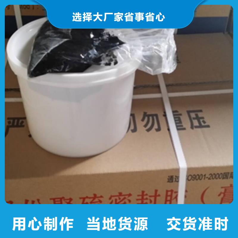 AB雙組份聚硫密封膠廠家價(jià)格縣