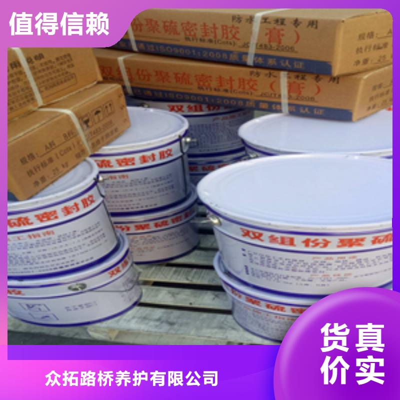 AB雙組份聚硫密封膠廠家價(jià)格縣