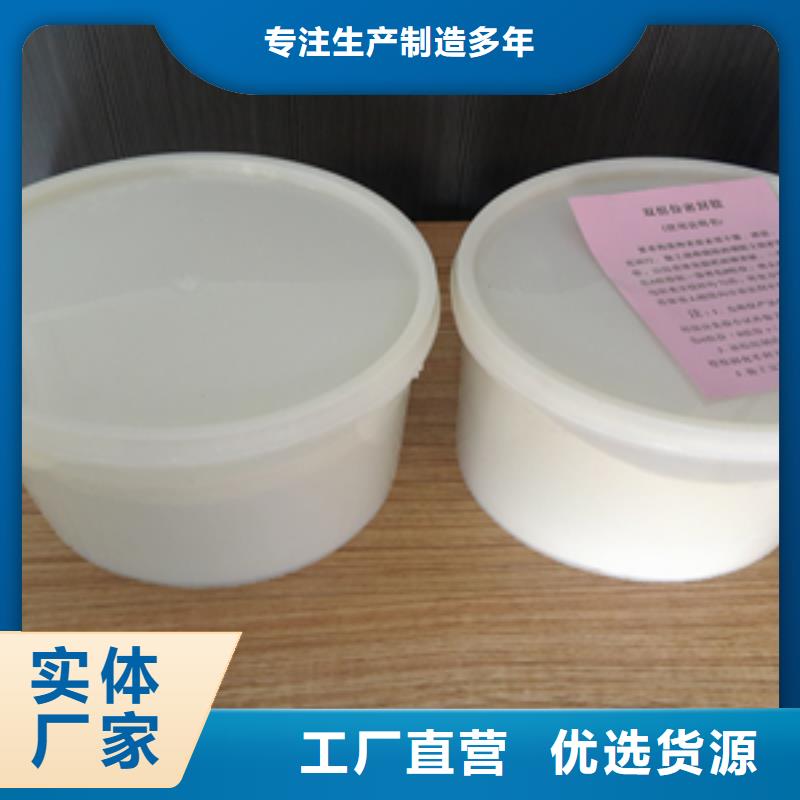 雙組份聚氨酯密封膠生產(chǎn)廠家NULL