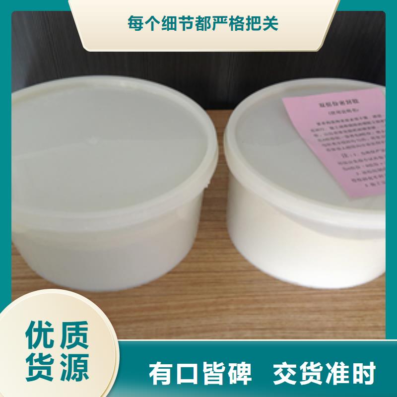 自流平雙組份聚硫密封膠生產(chǎn)廠家