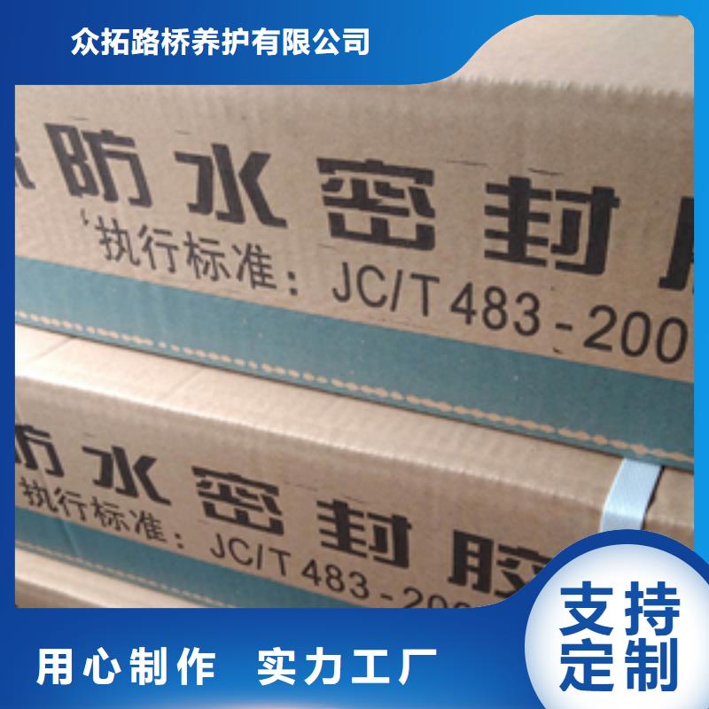 AB雙組份聚硫密封膠廠家價(jià)格縣