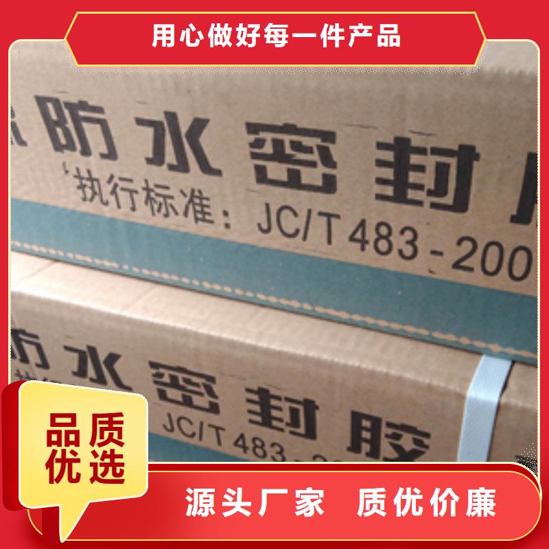 雙組份聚氨酯密封膠生產(chǎn)廠家NULL
