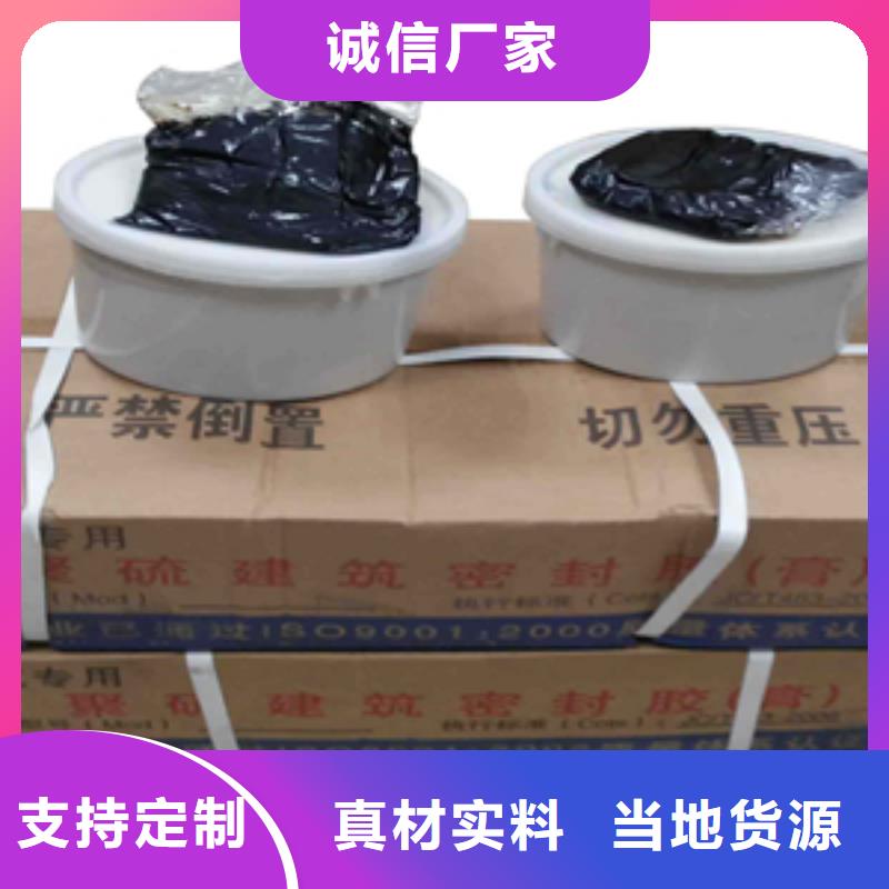 自流平雙組份聚硫密封膠生產(chǎn)廠家