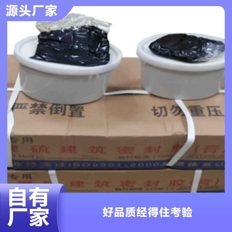 AB雙組份聚硫密封膠廠家價(jià)格縣
