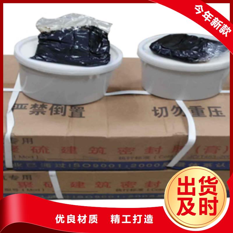 自流平雙組份聚硫密封膠生產(chǎn)廠家