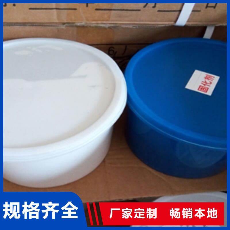 自流平雙組份聚硫密封膠生產(chǎn)廠家