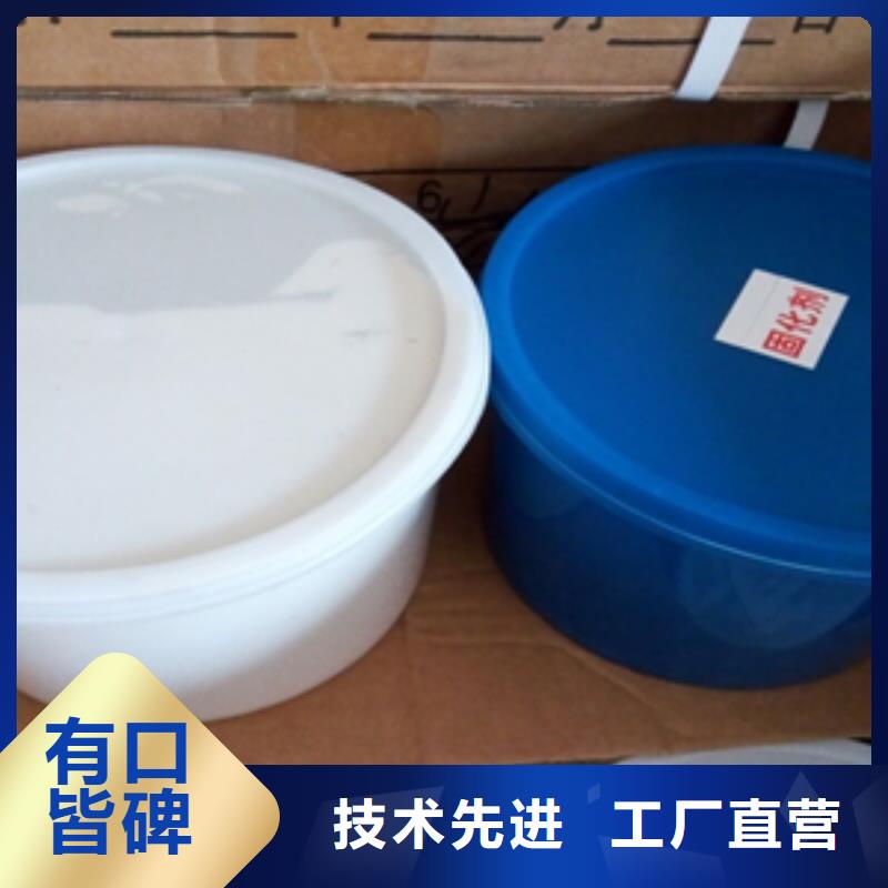 雙組份聚氨酯密封膠生產(chǎn)廠家NULL