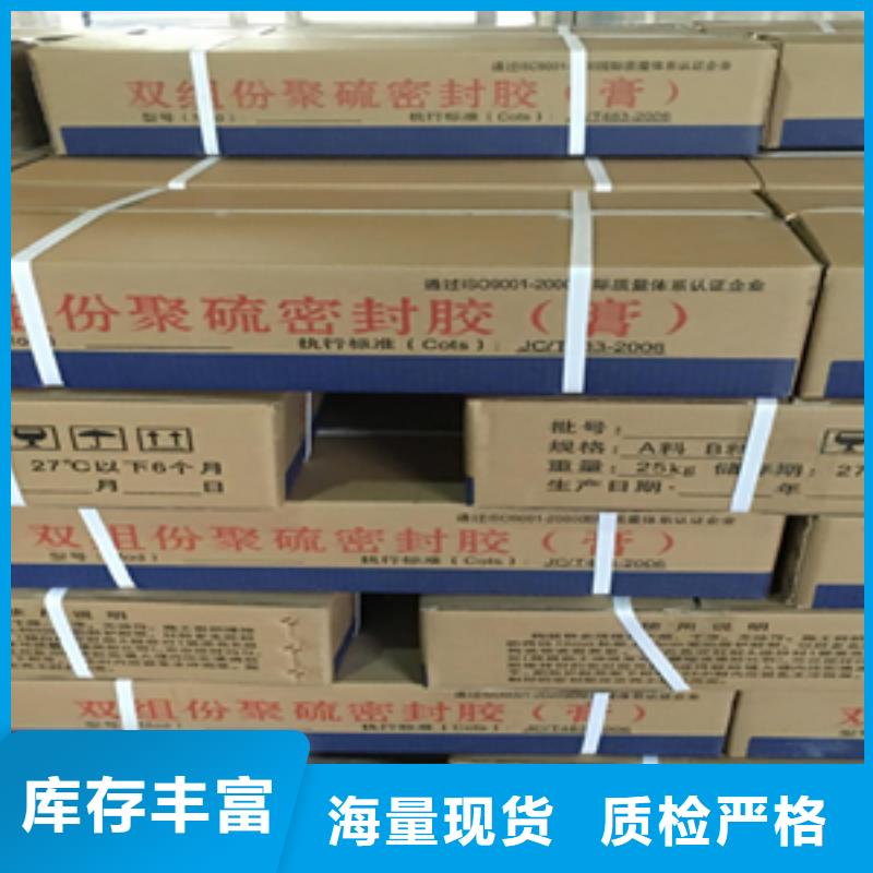 雙組份聚氨酯密封膠生產(chǎn)廠家NULL