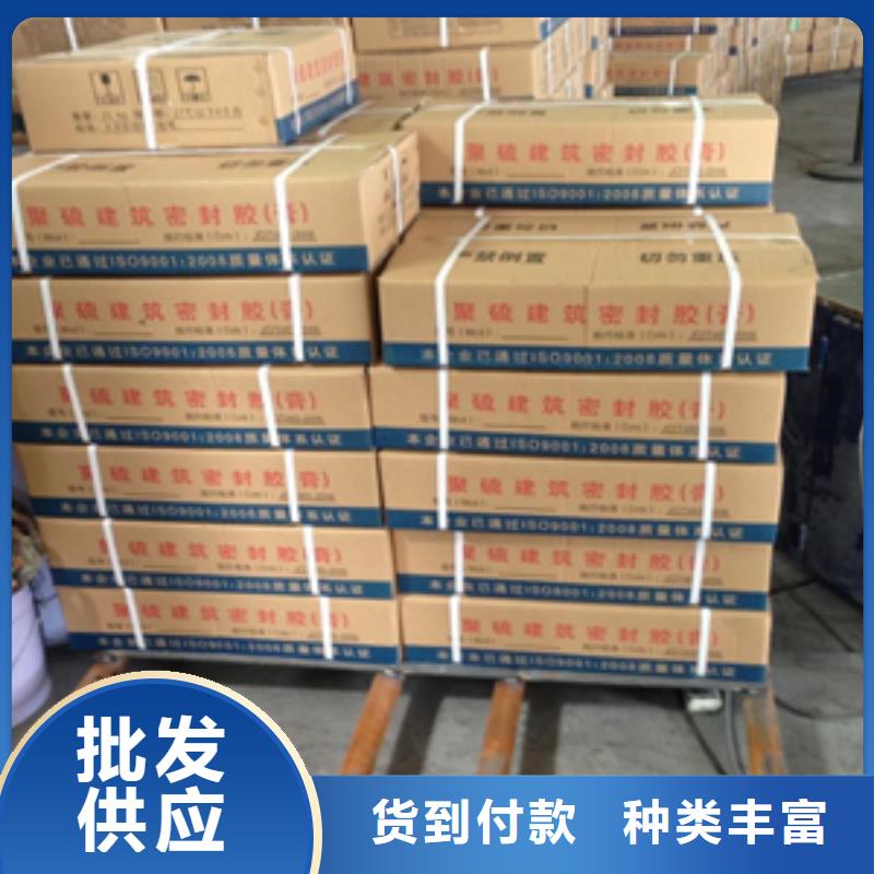 自流平雙組份聚硫密封膠生產(chǎn)廠家