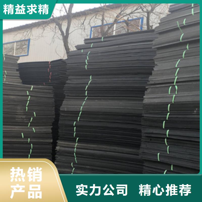 L1100型聚乙烯閉孔泡沫板機(jī)場跑道用防水材料