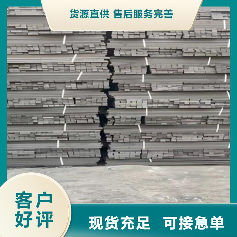 L600型聚乙烯閉孔泡沫板機場跑道用防水材料