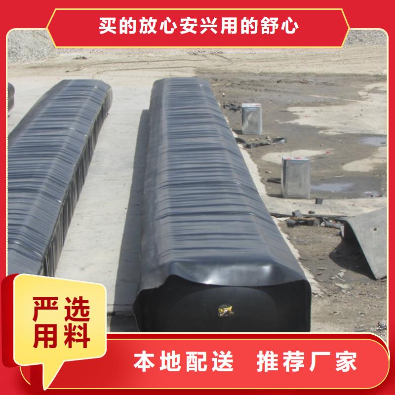 橡胶止水条视频-橡胶止水条_四川省宜宾市市场覆盖珙县|兴文|乐山|凉山|自贡|广元|雅安等