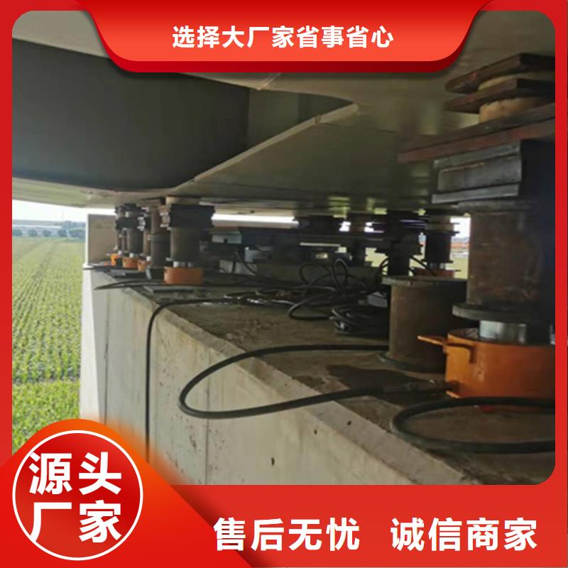 桥梁支座更换一站式采购方便省心