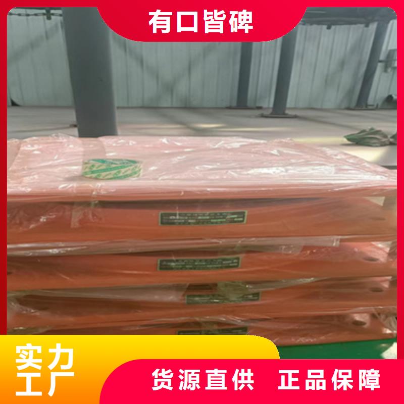 固定盆式橡膠支座廠家價(jià)格縣