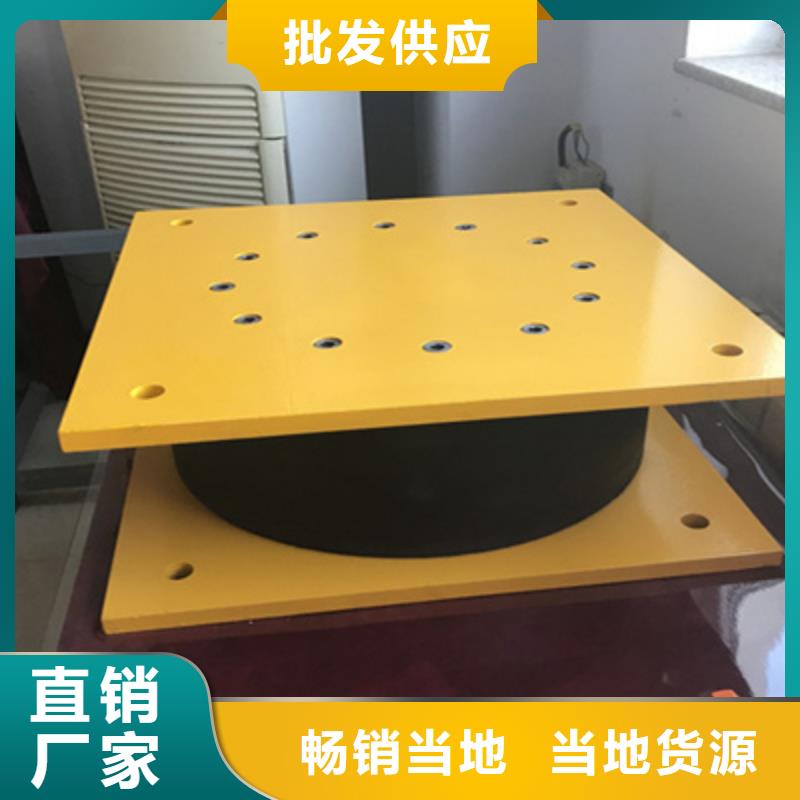 固定盆式橡膠支座廠家價(jià)格縣