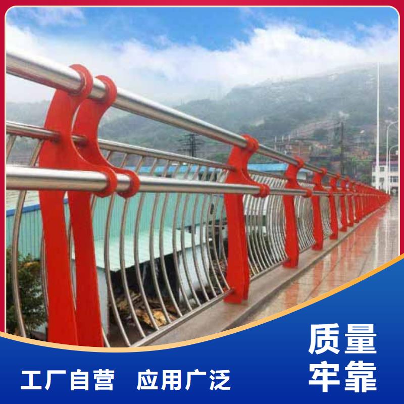 橋梁上不銹鋼欄桿材料