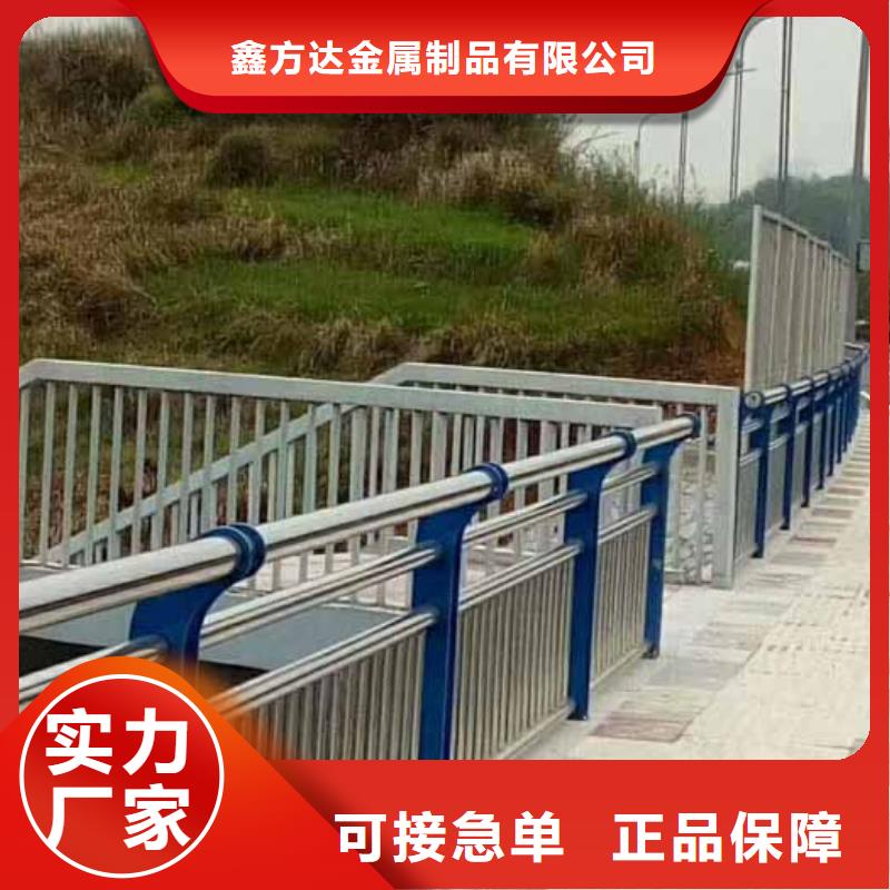 白鋼護欄服務好價更優(yōu)