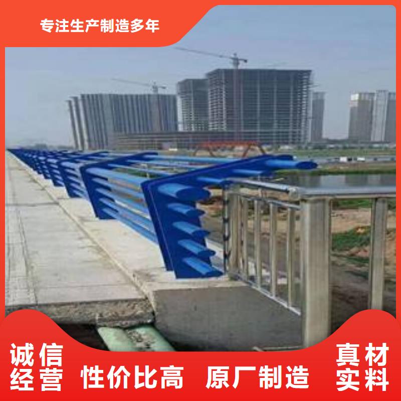 河道不銹鋼防撞護(hù)欄商業(yè)資訊