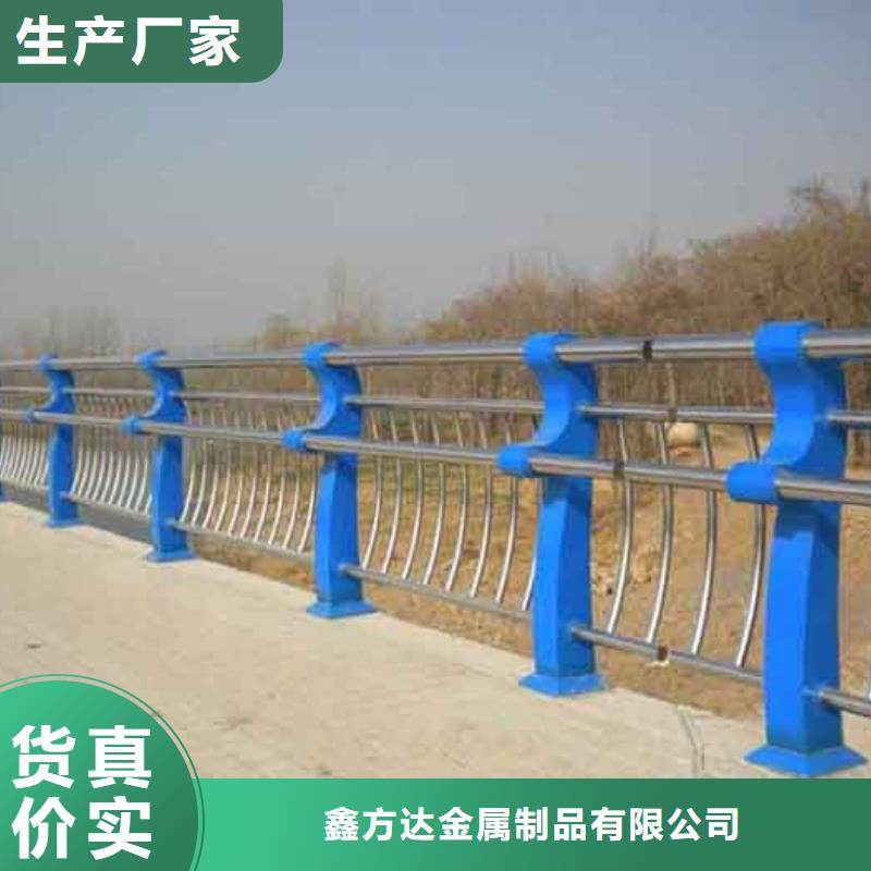 橋上的防撞護欄源頭廠家