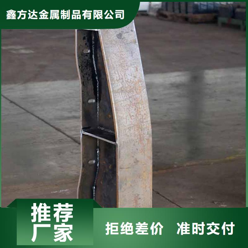 護欄安裝