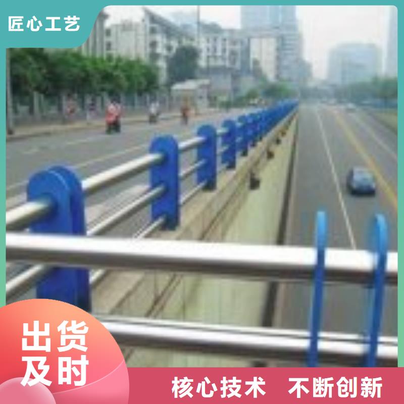 樂(lè)東縣河邊不銹鋼防撞護(hù)欄遼源