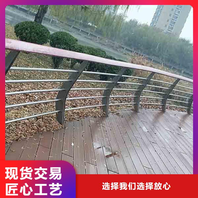 白鋼護欄服務好價更優(yōu)