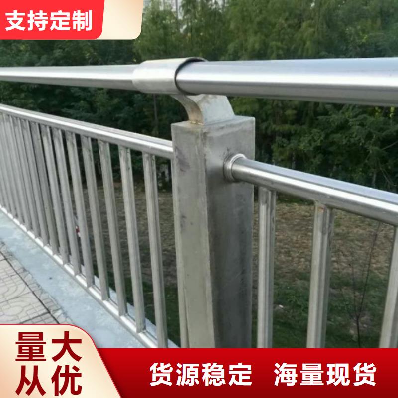 不锈钢复合管护栏-【市政护栏】精选好货