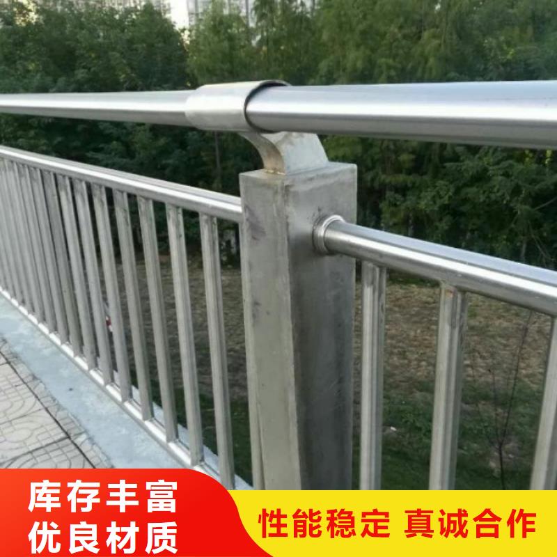 不銹鋼復(fù)合管護欄【中央分隔欄】誠信為本